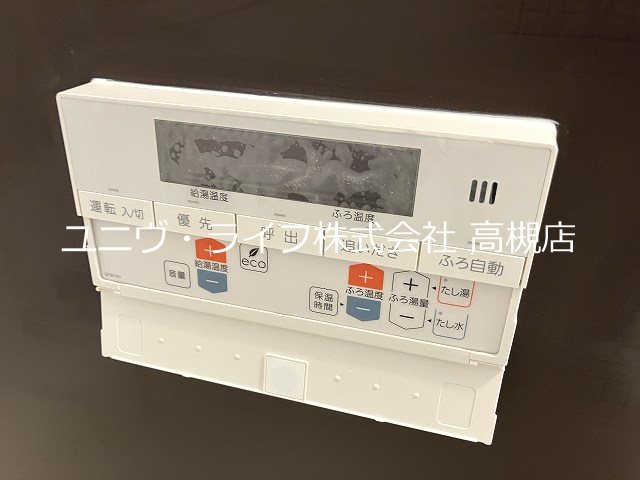 森田マンション その他9