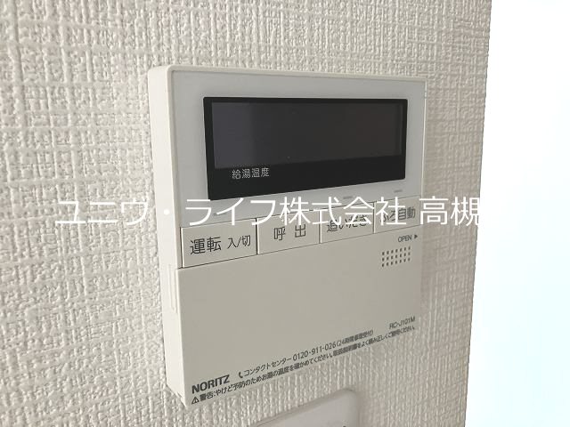 森田マンション その他10