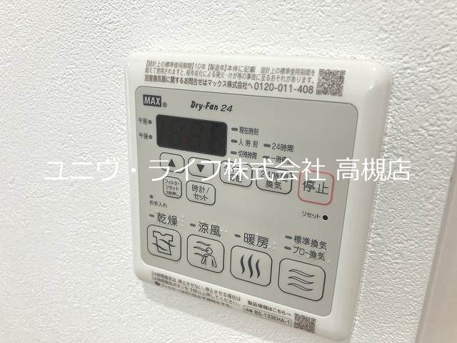 ウインドコート上本町（新築） その他9