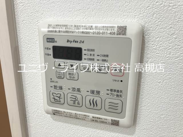 ウインドコート上本町（新築） その他8