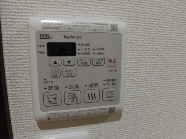 アイビーコート城南 その他8