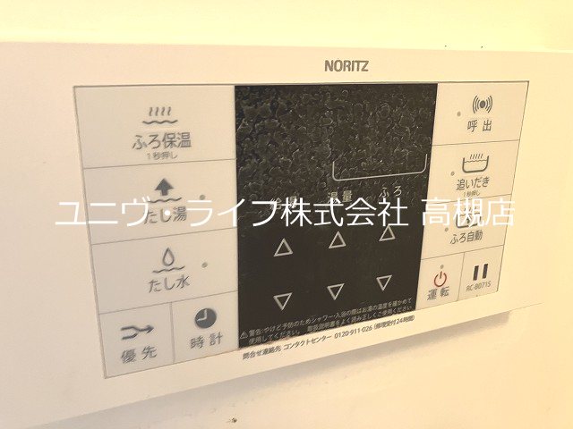 リヴラ寿 その他5