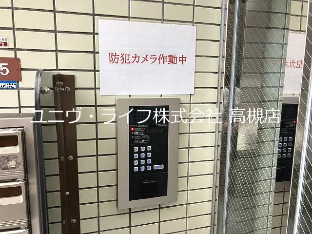 F・Hグリーンロイヤル高槻 その他2