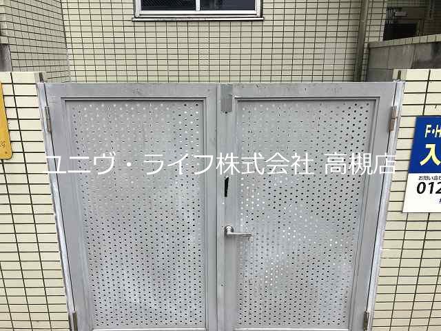 F・Hグリーンロイヤル高槻 その他14