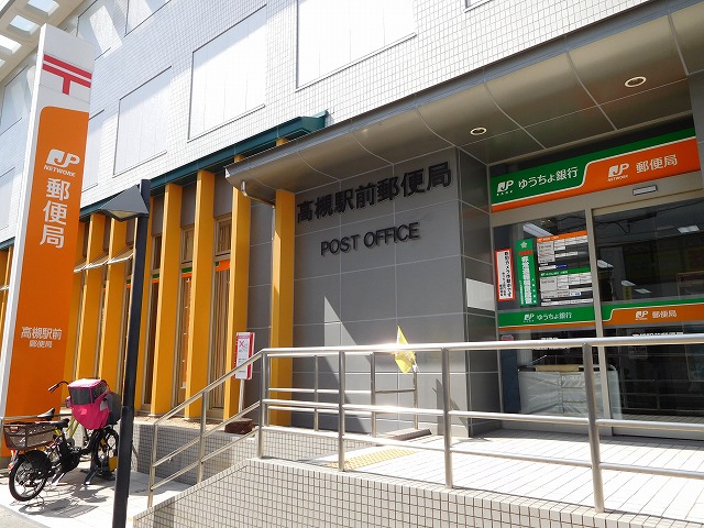 F・Hグリーンロイヤル高槻 周辺画像8