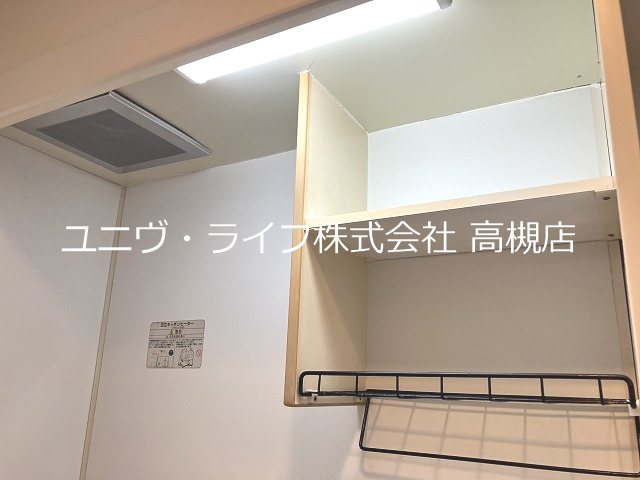 F・Hグリーンロイヤル高槻 その他14