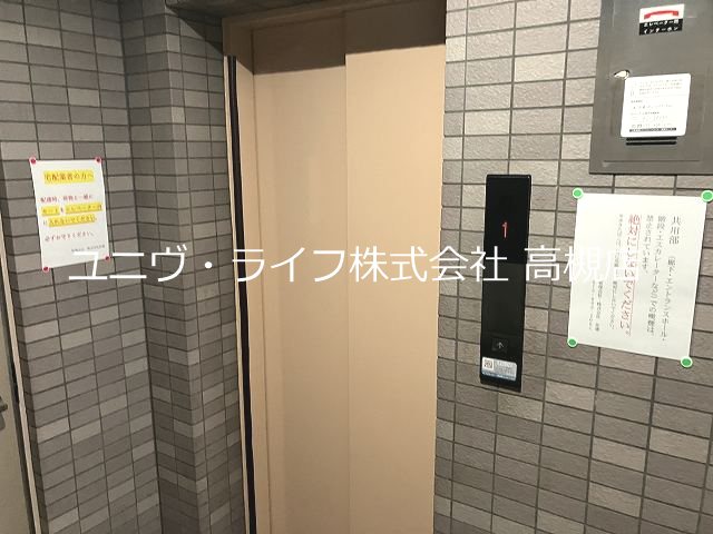 ガーデンコート内山 その他5