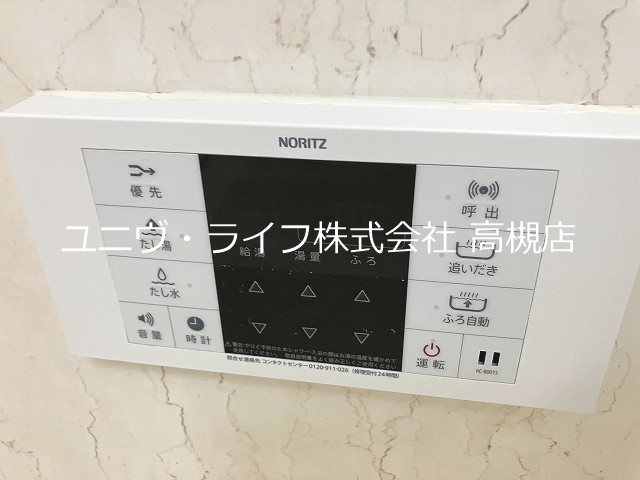 ガーデンコート内山 その他8