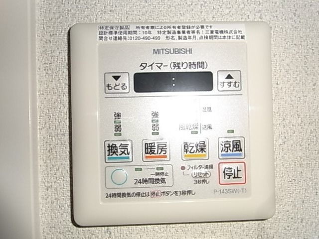 プレステージⅢ城北 その他7