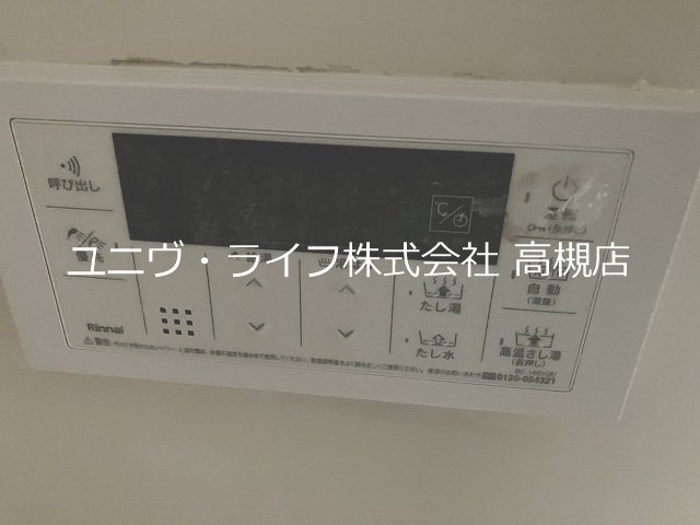 ネオドムール高槻 その他9