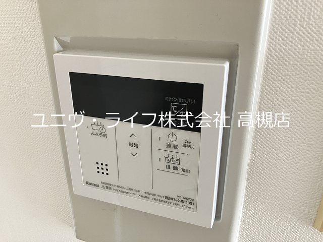 ネオドムール高槻 その他11