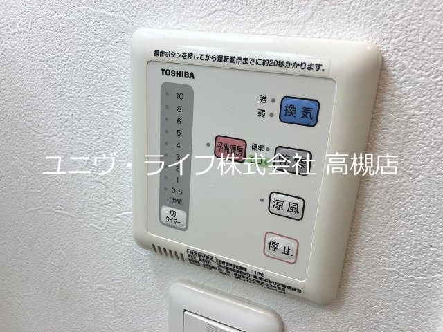 ジェンティーレ高槻 その他5