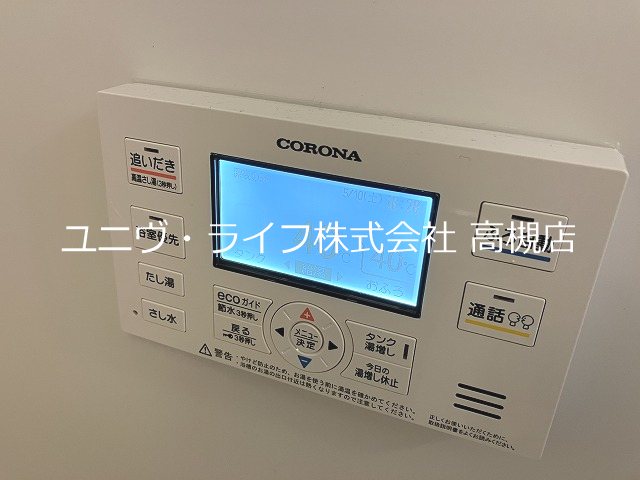 ジェンティーレ高槻 その他6