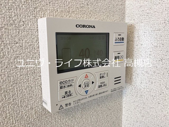 ジェンティーレ高槻 その他9