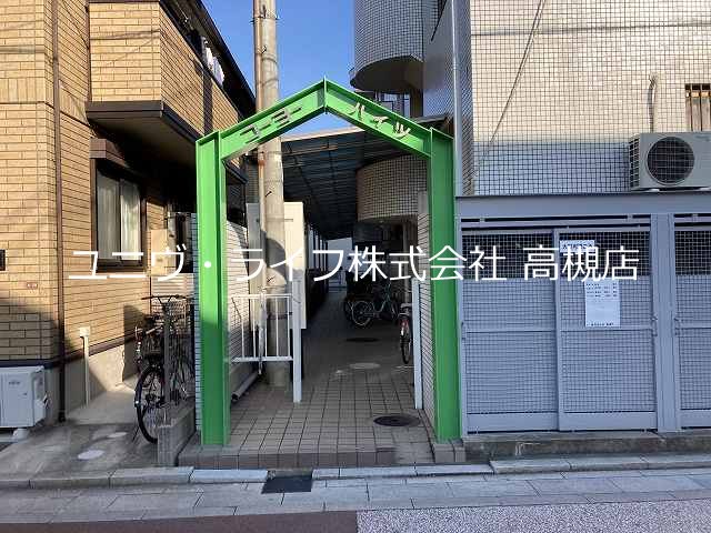コーヨーハイツ その他2
