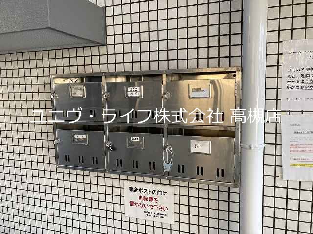 コーヨーハイツ その他4