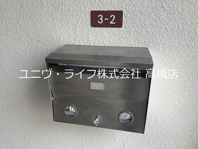 グリーンメモリアパート3 その他2