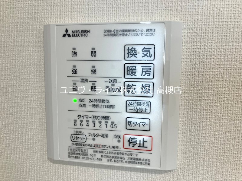 ORANGE11 その他8