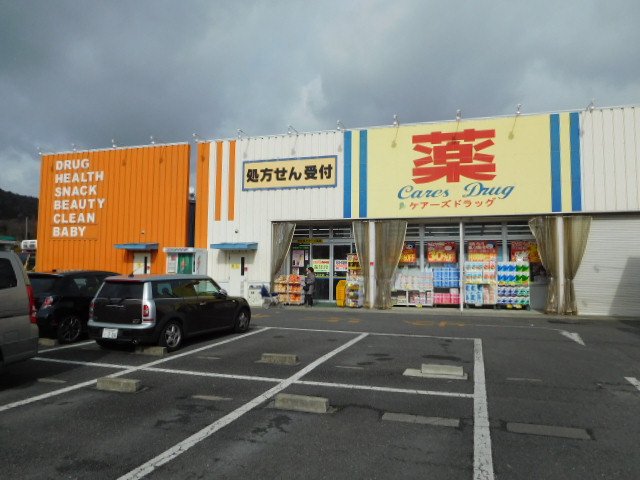 ステラマンション 周辺画像2