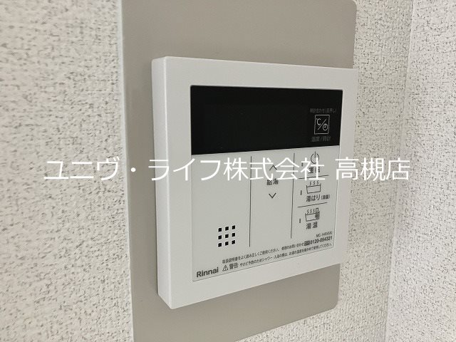 サニーパーク松川  その他12