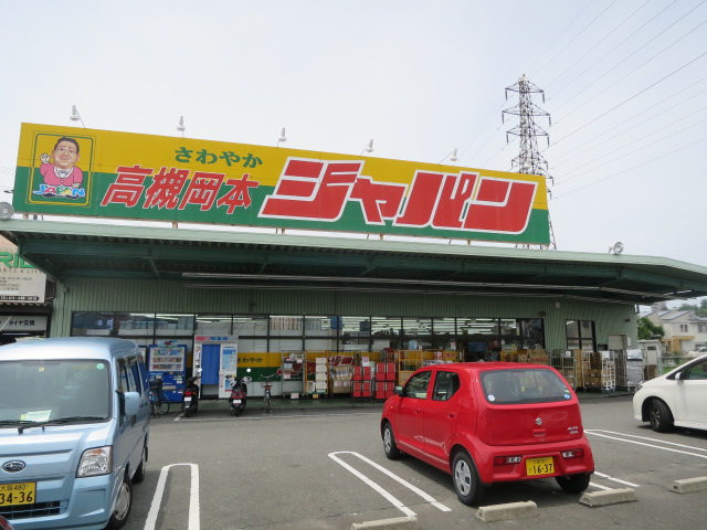 ウインディア南平台A棟 周辺画像5