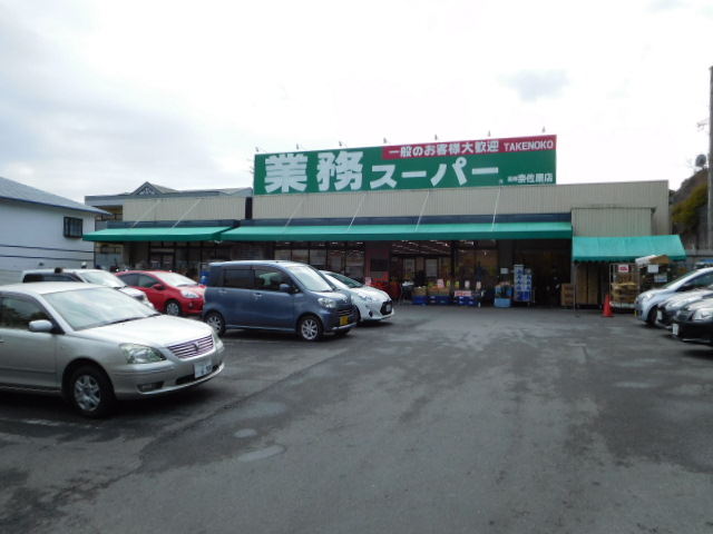 ウインディア南平台A棟 周辺画像7