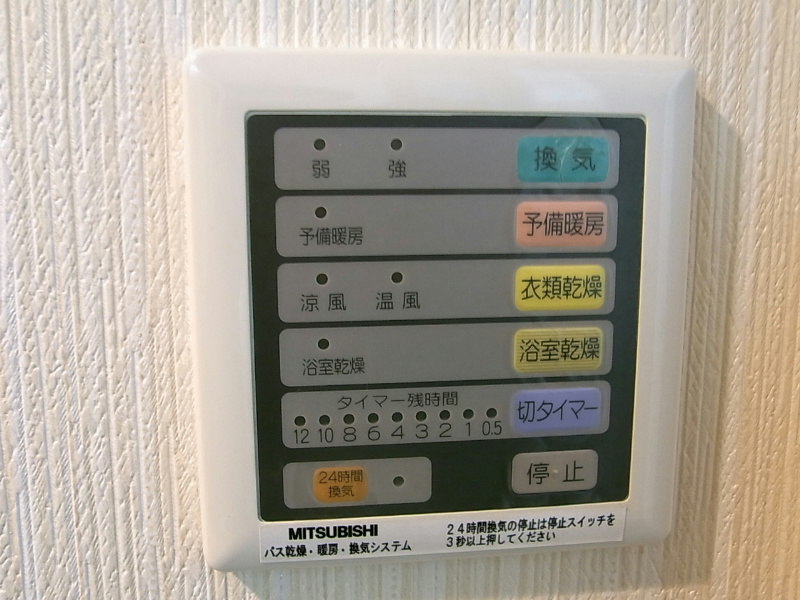 アルシェ高槻 その他9