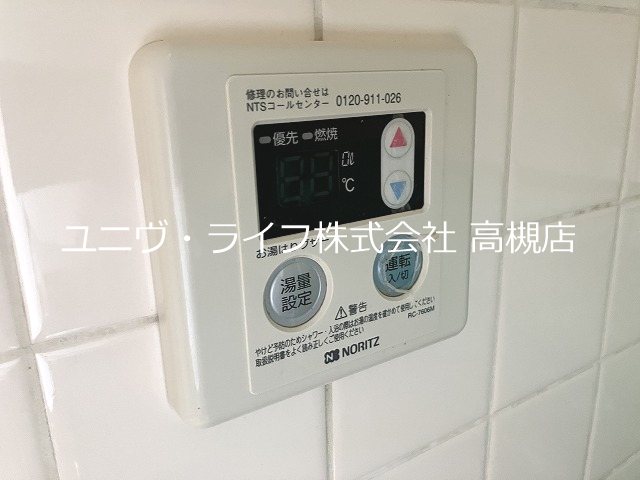 メゾンレヴェーユ その他11
