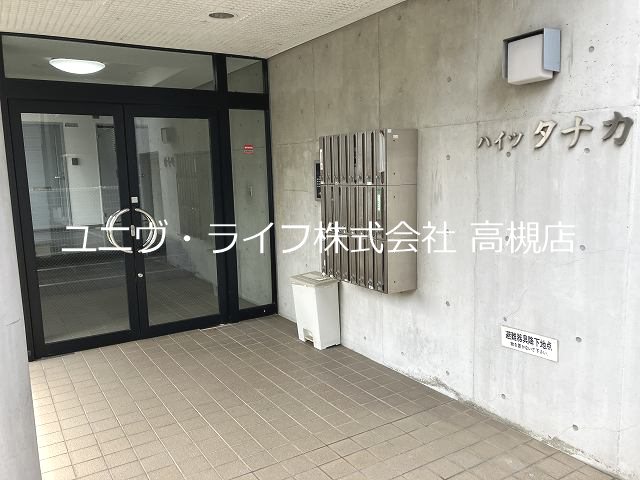 ハイツタナカ その他1