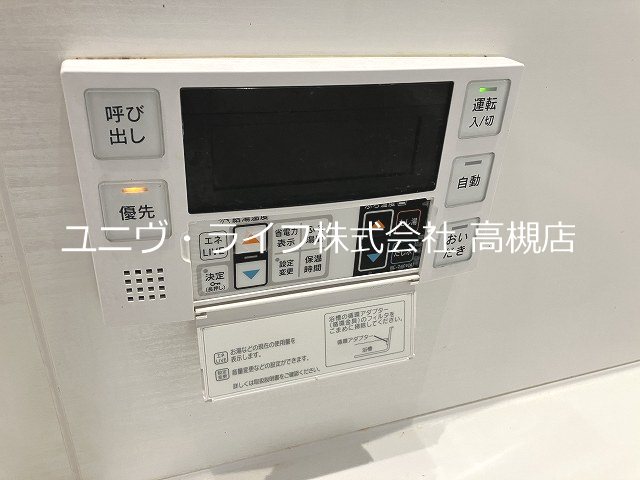 高槻市天神町 戸建賃貸 その他8