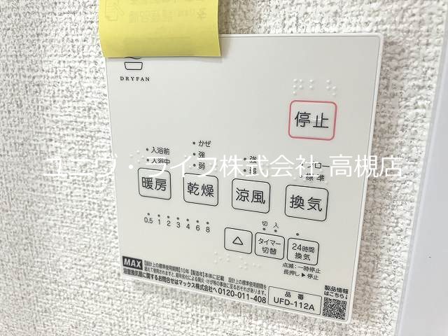 ハイツ阪井 その他8
