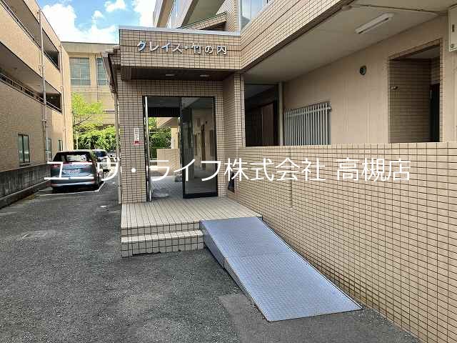 グレイス竹の内 その他3