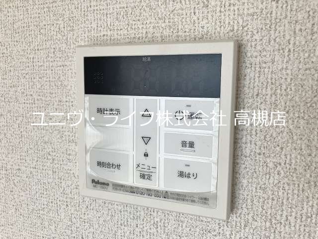 グレイス竹の内 その他13