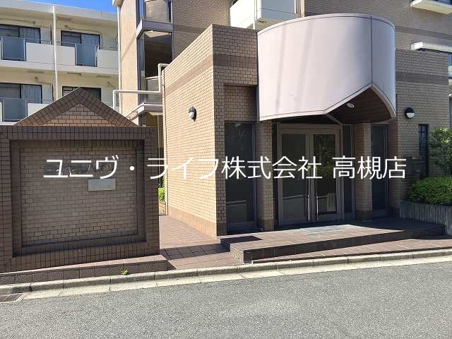 ロイヤルハイツ その他1