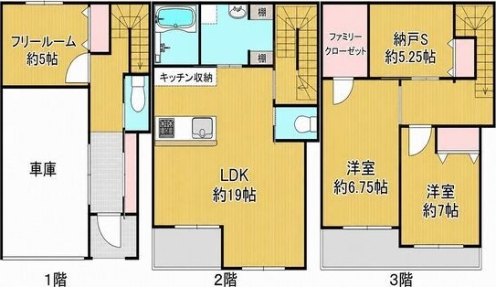 【新築】高槻市松原町戸建 間取り