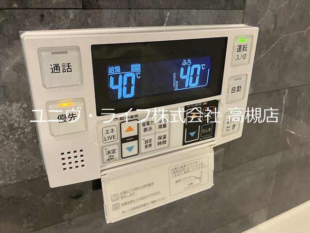 【新築】高槻市松原町戸建 その他10