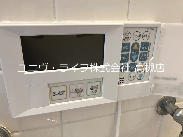 高槻塚原台ハイツ３号棟 その他9
