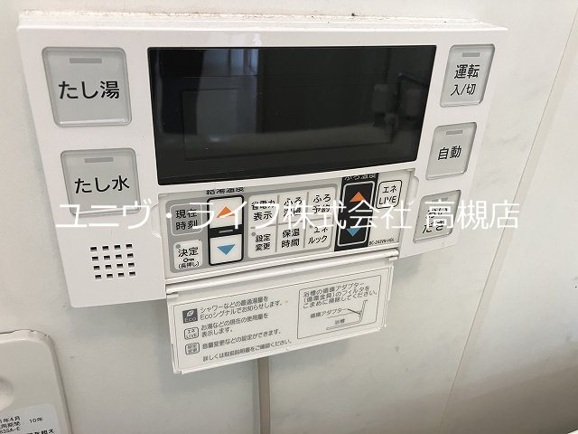 城第一マンション その他8
