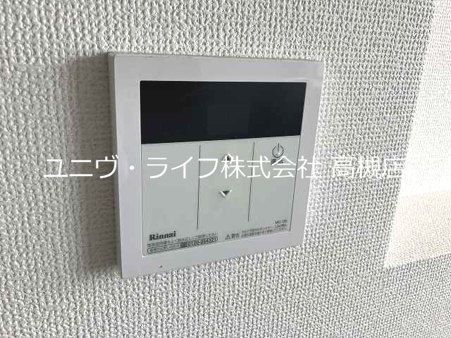 城第一マンション その他11