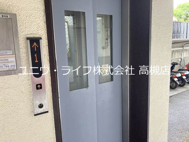 城第一マンション その他19