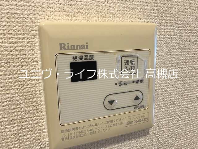 ハイツ沢良木 その他11