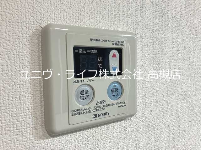 大裕ハイツ若松 その他10