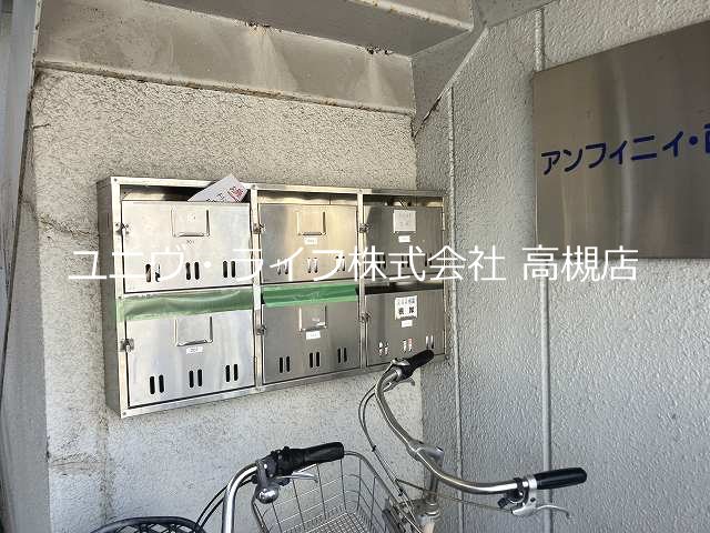 アンフィニィ西町Ⅱ その他2