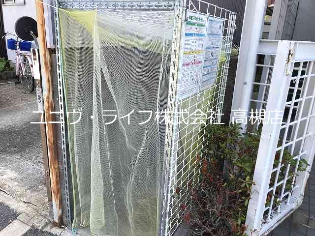 アンフィニィ西町Ⅱ その他3