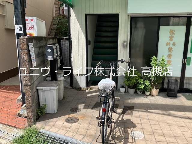 深沢ハイムB棟 その他2