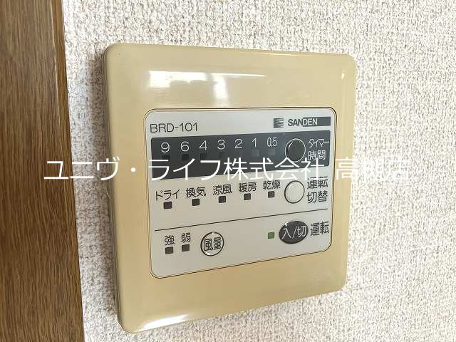 深沢ハイムB棟 その他9