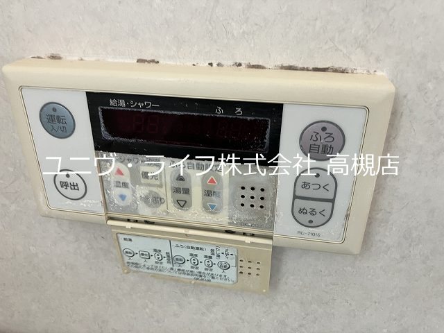 深沢ハイムB棟 その他12