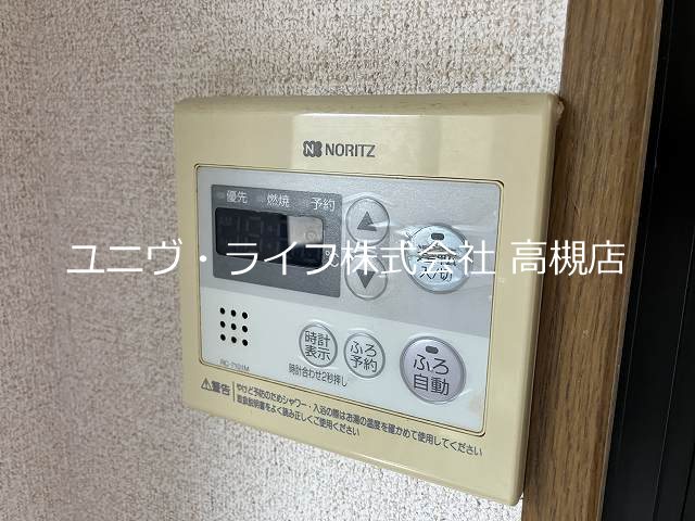 深沢ハイムB棟 その他15