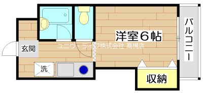 池上マンション 間取り
