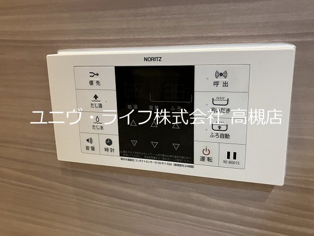 アソシアード高槻 その他設備